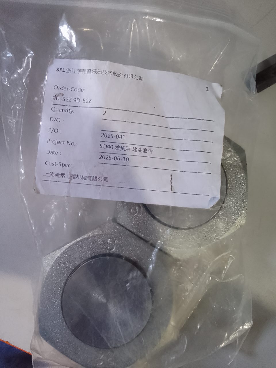 TAMPÃO HIDRÁULICO SEXTAVADO EM AÇO ZINCADO